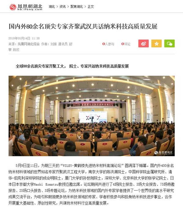 //news.dafuhaoylc.com/__local/8/7A/9D/84FB9CC5942324066AD537556FD_604EB81B_1C48E.jpg