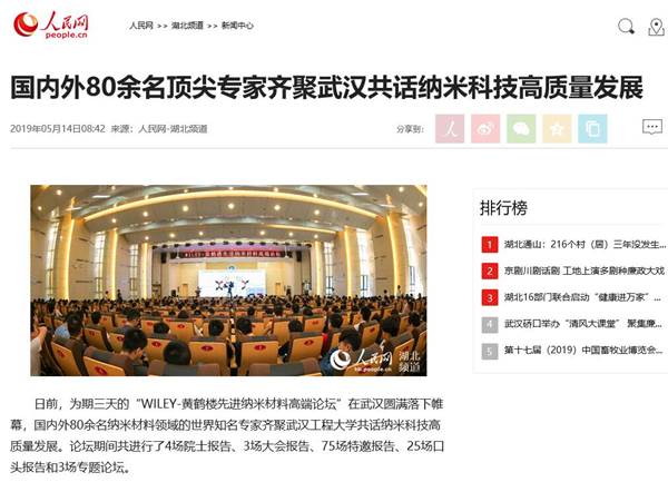 //news.dafuhaoylc.com/__local/8/F8/56/78D880031C93F4CDBCBC667EFEF_14471265_1A658.jpg