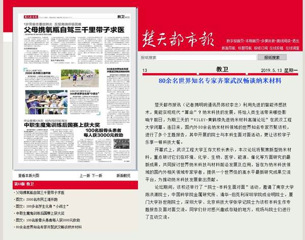 //news.dafuhaoylc.com/__local/5/0D/F8/E62BFE09F38B6BEEE932A3C5AFB_23C22B33_2A0B2.jpg
